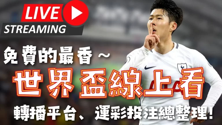 日本棒球名,人出轨风波,激怒公众,广州赛马,赛程安排,赛果查询,马匹资料,赛事动态