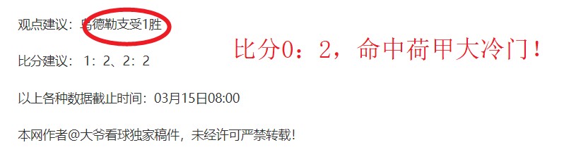 大乐透期号,专家质合分,析推荐,广州赛马,赛程安排,赛果查询,马匹资料,赛事动态