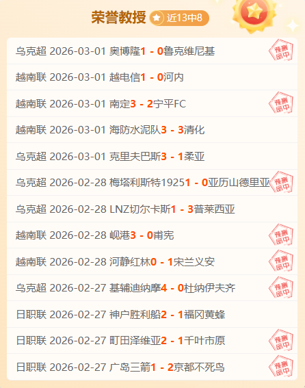 本赛季欧冠,淘汰赛美国,球员首发登,广州赛马,赛程安排,赛果查询,马匹资料,赛事动态