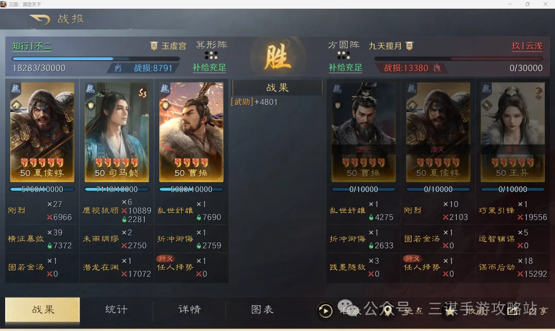 沙特联,利雅得胜利,客场,广州赛马,赛程安排,赛果查询,马匹资料,赛事动态