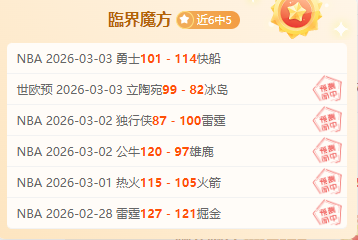 尹锡悦将出,席法庭拘留,必要性审查,广州赛马,赛程安排,赛果查询,马匹资料,赛事动态