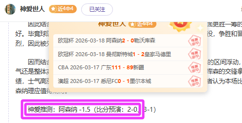 何颖泰,澳门青年在,东莞大湾区,广州赛马,赛程安排,赛果查询,马匹资料,赛事动态