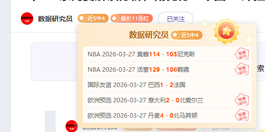 泰山,星赴梅州集,国脚最新动,广州赛马,赛程安排,赛果查询,马匹资料,赛事动态