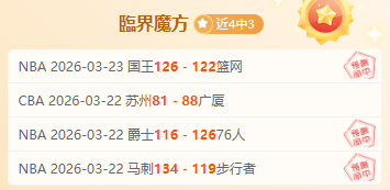 陈幸同轻取,对手,晋级亚洲乒,广州赛马,赛程安排,赛果查询,马匹资料,赛事动态