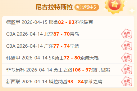 周末大乐透,期号专家质,合分析,广州赛马,赛程安排,赛果查询,马匹资料,赛事动态