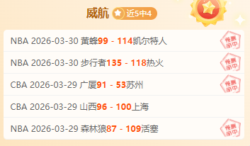 大乐透期号,分析,正官客场挑,广州赛马,赛程安排,赛果查询,马匹资料,赛事动态