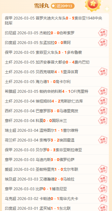 大乐透期号,专家推荐,果阿金身战,广州赛马,赛程安排,赛果查询,马匹资料,赛事动态