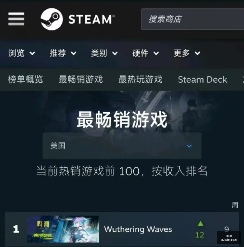 鬼武者,试玩版评价,卡普空正面,广州赛马,赛程安排,赛果查询,马匹资料,赛事动态