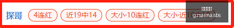 避雷点近,胜全解析,内含精准比,广州赛马,赛程安排,赛果查询,马匹资料,赛事动态