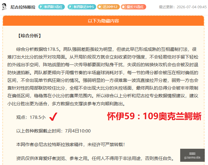 广州赛马,赛程安排,赛果查询,广州赛马,赛程安排,赛果查询,马匹资料,赛事动态