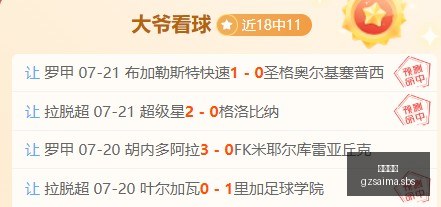 广州赛马,赛程安排,赛果查询,广州赛马,赛程安排,赛果查询,马匹资料,赛事动态