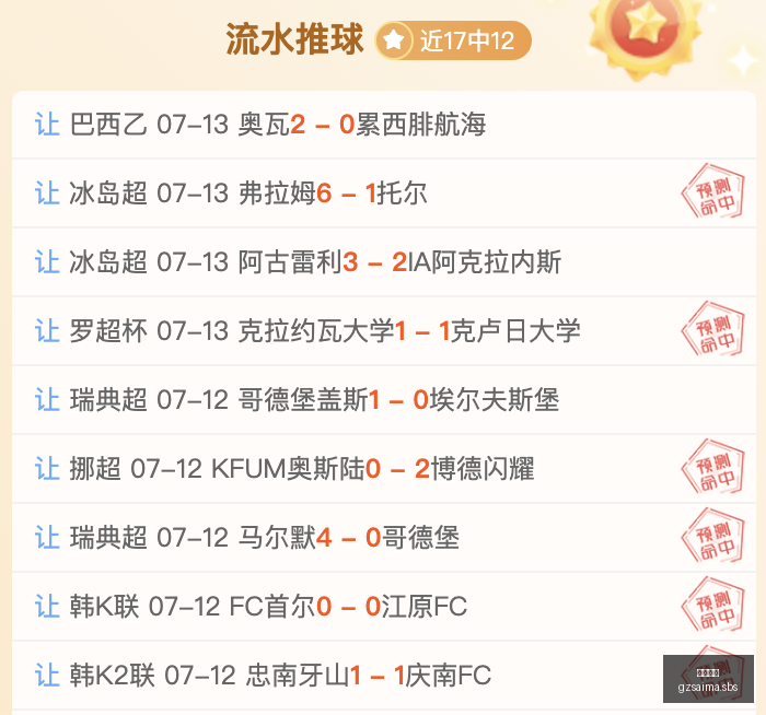广州赛马,赛程安排,赛果查询,广州赛马,赛程安排,赛果查询,马匹资料,赛事动态