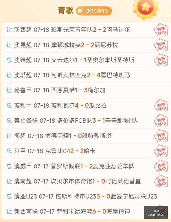 广州赛马,赛程安排,赛果查询,广州赛马,赛程安排,赛果查询,马匹资料,赛事动态