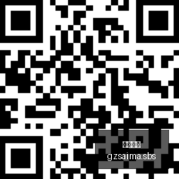热刺转会速,里沙利松动,向或促成恩,广州赛马,赛程安排,赛果查询,马匹资料,赛事动态