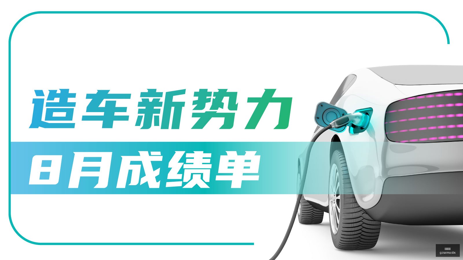 电竞战队春,季集结,冠军目标引,广州赛马,赛程安排,赛果查询,马匹资料,赛事动态