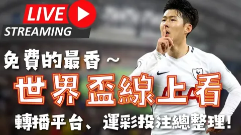 日本棒球名人出轨风波激怒公众，自曝因妻子是艺人压力山大感孤独酿出轨