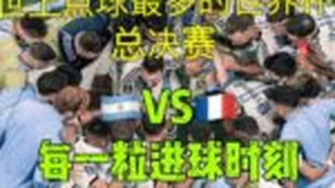 阿森纳冬季转会窗错失良机，锋线补强未果损失惨重