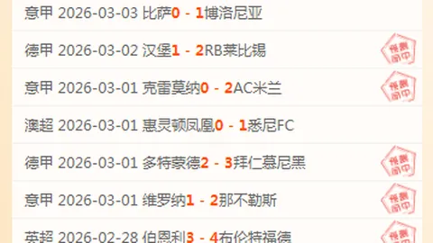 切尔西升居英超第四，热刺连败四轮，帕尔默助攻恩佐助球队获胜！