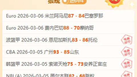 本钢男篮主场险胜上海久事，117-114惊魂时刻