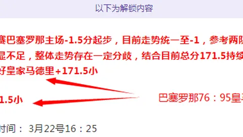 周日022意甲赛事推荐：罗马对阵莱切策略