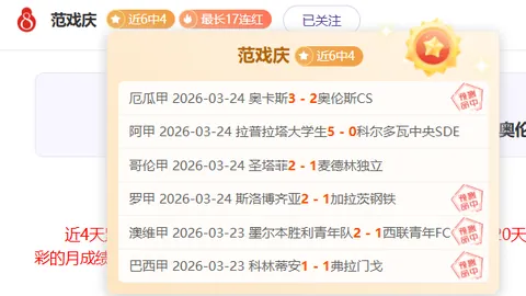 英超分析：哈兰德出战存疑，森林队中场核心状况不明