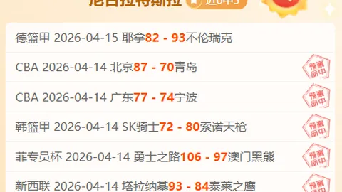 周末大乐透期号专家质合分析：主场龙轻松预测