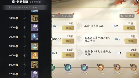 [国足]把握时机，积极竞技：中国男足未来展望