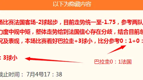 广州赛马 111646 1