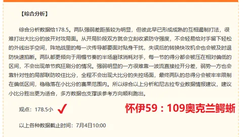 广州赛马，马匹资料， 111303 9