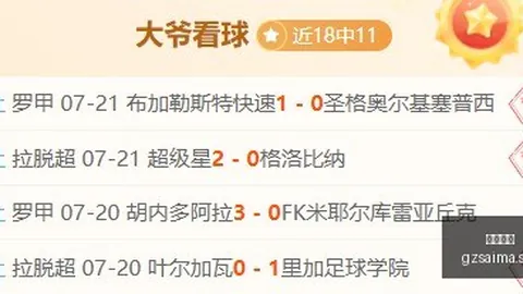 广州赛马 112222