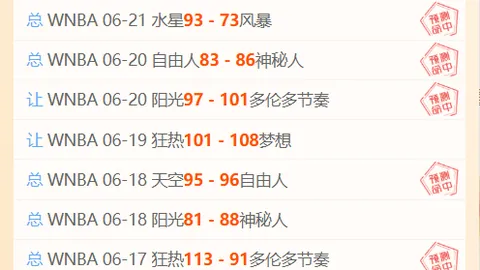 广州赛马 113857 70